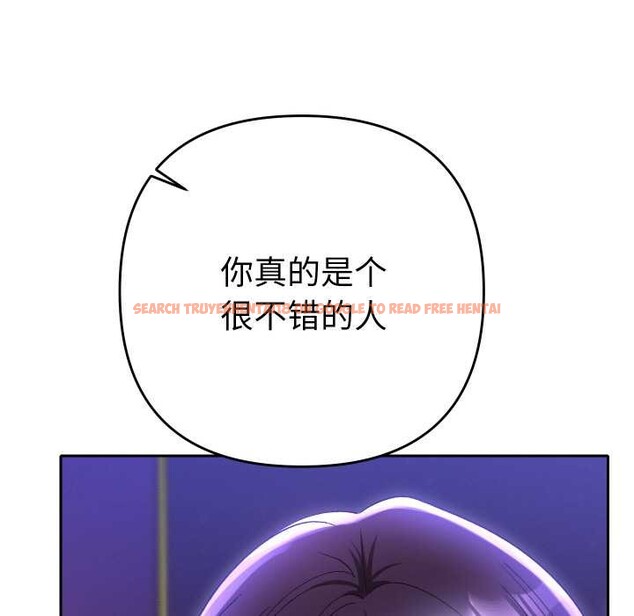 查看漫画她們教會我的事/全員交往中 - 第6話 - www.tymanga.com中的3944833图片