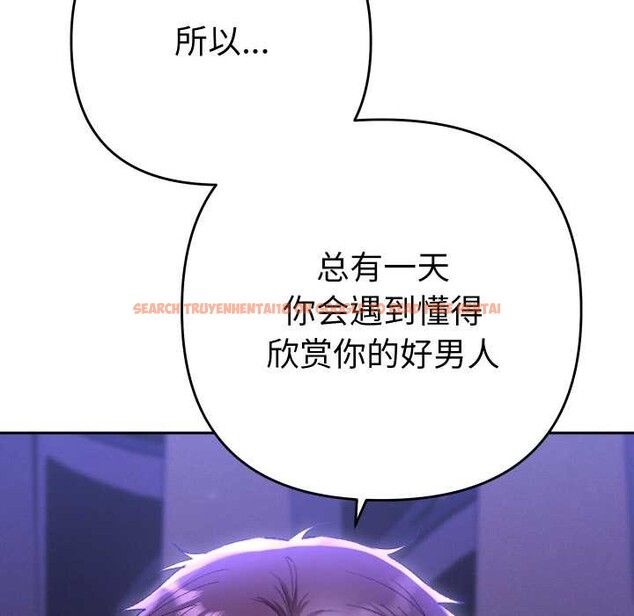 查看漫画她們教會我的事/全員交往中 - 第6話 - www.tymanga.com中的3944836图片