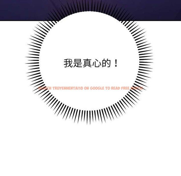 查看漫画她們教會我的事/全員交往中 - 第6話 - www.tymanga.com中的3944838图片