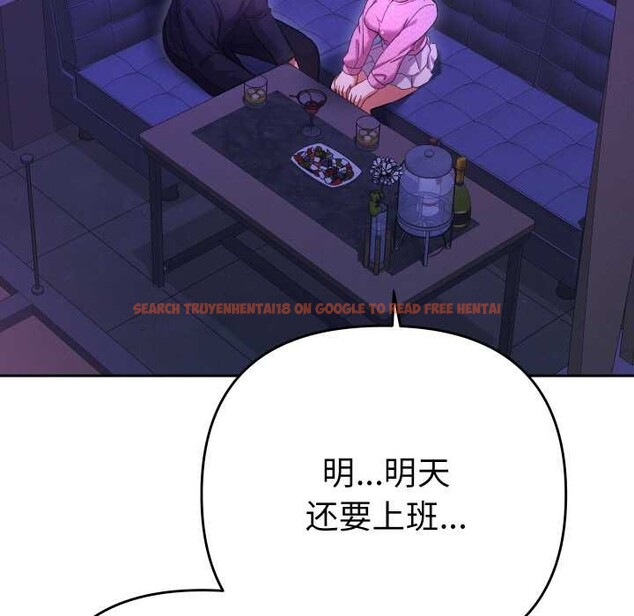 查看漫画她們教會我的事/全員交往中 - 第6話 - www.tymanga.com中的3944840图片