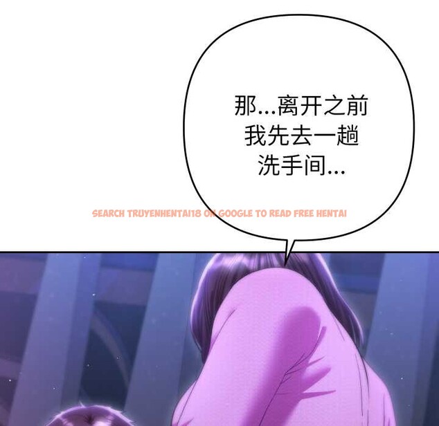 查看漫画她們教會我的事/全員交往中 - 第6話 - www.tymanga.com中的3944842图片