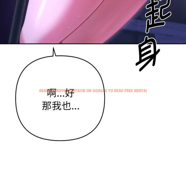 查看漫画她們教會我的事/全員交往中 - 第6話 - www.tymanga.com中的3944844图片