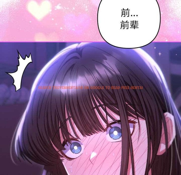 查看漫画她們教會我的事/全員交往中 - 第6話 - www.tymanga.com中的3944851图片