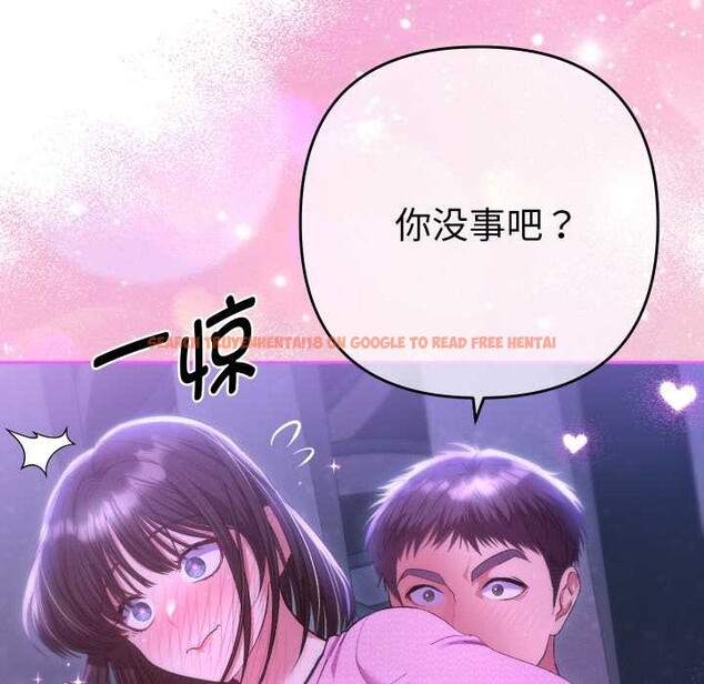 查看漫画她們教會我的事/全員交往中 - 第6話 - www.tymanga.com中的3944853图片