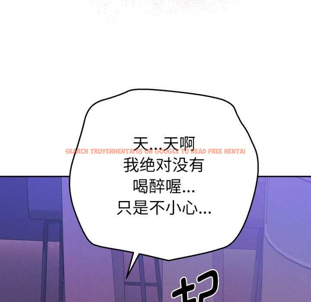 查看漫画她們教會我的事/全員交往中 - 第6話 - www.tymanga.com中的3944856图片