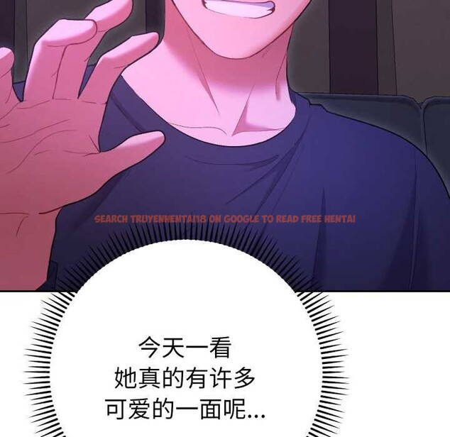 查看漫画她們教會我的事/全員交往中 - 第6話 - www.tymanga.com中的3944864图片