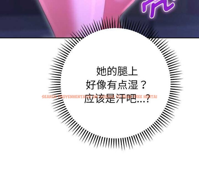 查看漫画她們教會我的事/全員交往中 - 第6話 - www.tymanga.com中的3944869图片