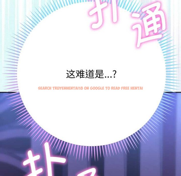 查看漫画她們教會我的事/全員交往中 - 第6話 - www.tymanga.com中的3944877图片