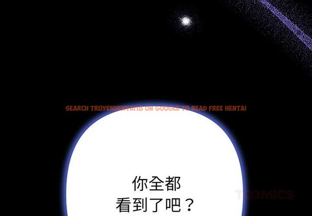 查看漫画她們教會我的事/全員交往中 - 第7話 - www.tymanga.com中的3968912图片