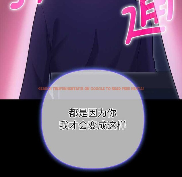 查看漫画她們教會我的事/全員交往中 - 第7話 - www.tymanga.com中的3968918图片