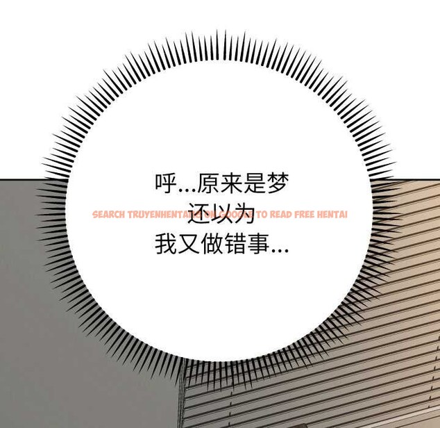 查看漫画她們教會我的事/全員交往中 - 第7話 - www.tymanga.com中的3968927图片