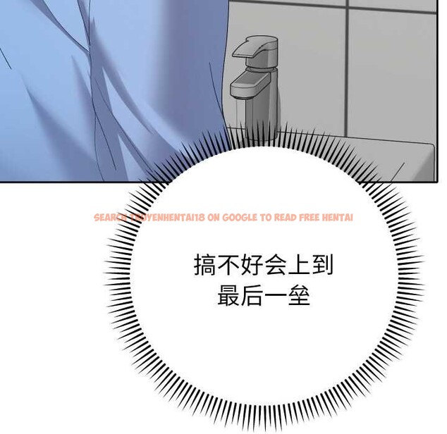 查看漫画她們教會我的事/全員交往中 - 第7話 - www.tymanga.com中的3968932图片