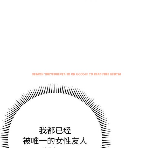 查看漫画她們教會我的事/全員交往中 - 第7話 - www.tymanga.com中的3968933图片