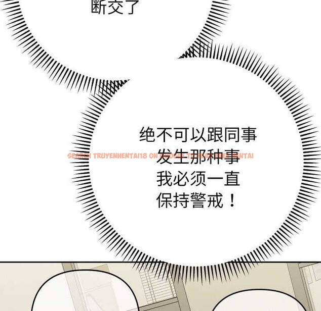 查看漫画她們教會我的事/全員交往中 - 第7話 - www.tymanga.com中的3968934图片