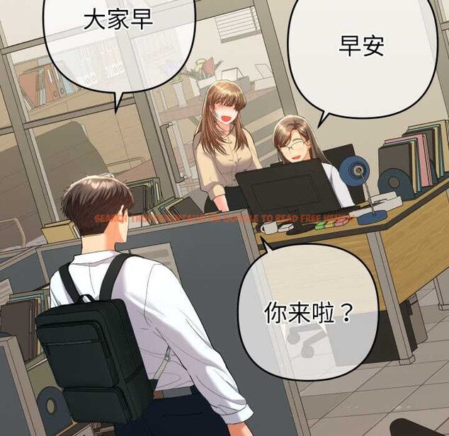 查看漫画她們教會我的事/全員交往中 - 第7話 - www.tymanga.com中的3968935图片