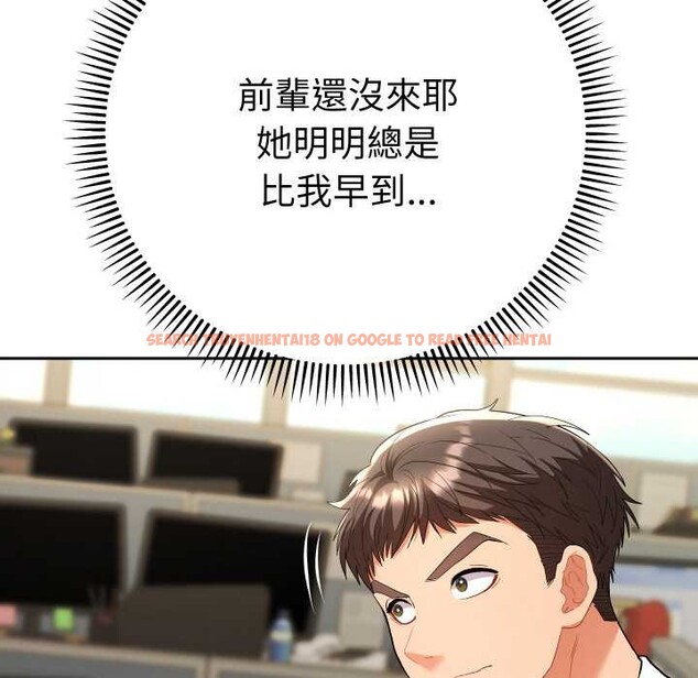 查看漫画她們教會我的事/全員交往中 - 第7話 - www.tymanga.com中的3968937图片