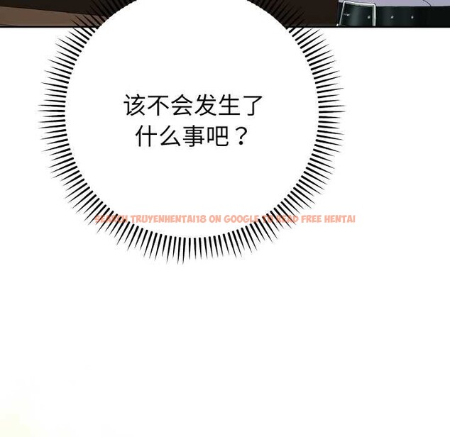 查看漫画她們教會我的事/全員交往中 - 第7話 - www.tymanga.com中的3968939图片