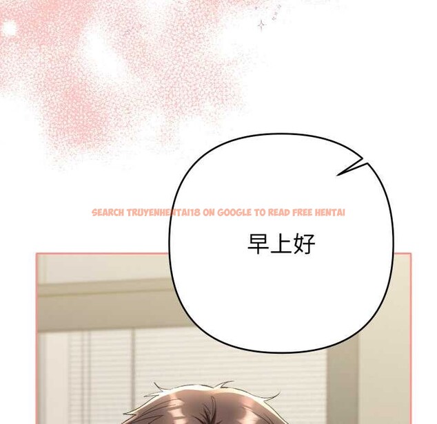 查看漫画她們教會我的事/全員交往中 - 第7話 - www.tymanga.com中的3968943图片