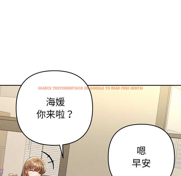 查看漫画她們教會我的事/全員交往中 - 第7話 - www.tymanga.com中的3968951图片