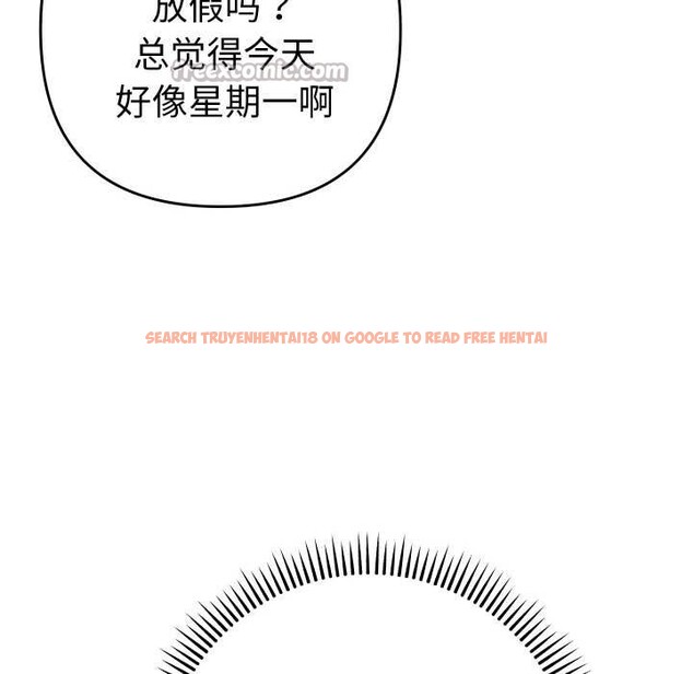 查看漫画她們教會我的事/全員交往中 - 第7話 - www.tymanga.com中的3968953图片