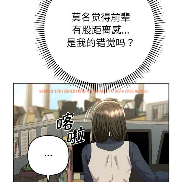 查看漫画她們教會我的事/全員交往中 - 第7話 - www.tymanga.com中的3968954图片
