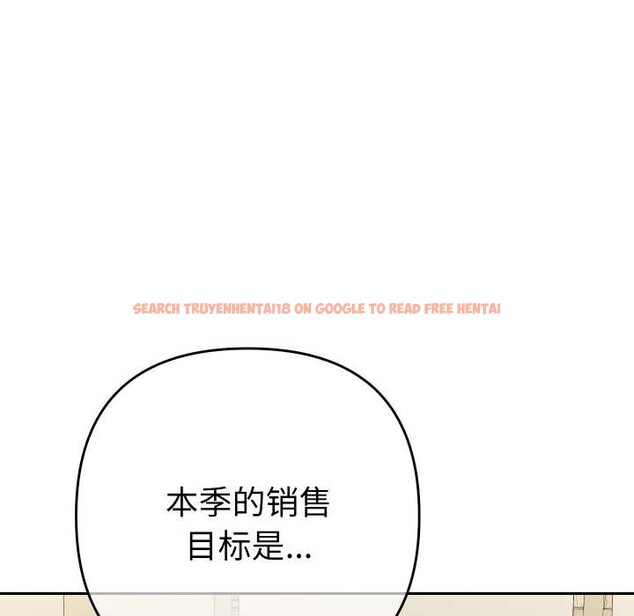 查看漫画她們教會我的事/全員交往中 - 第7話 - www.tymanga.com中的3968965图片