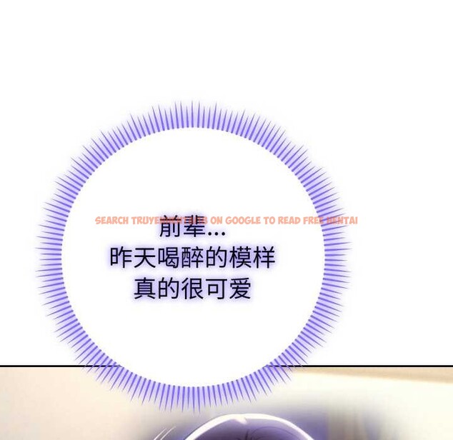 查看漫画她們教會我的事/全員交往中 - 第7話 - www.tymanga.com中的3968970图片