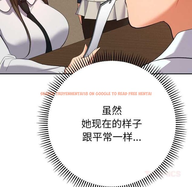 查看漫画她們教會我的事/全員交往中 - 第7話 - www.tymanga.com中的3968976图片