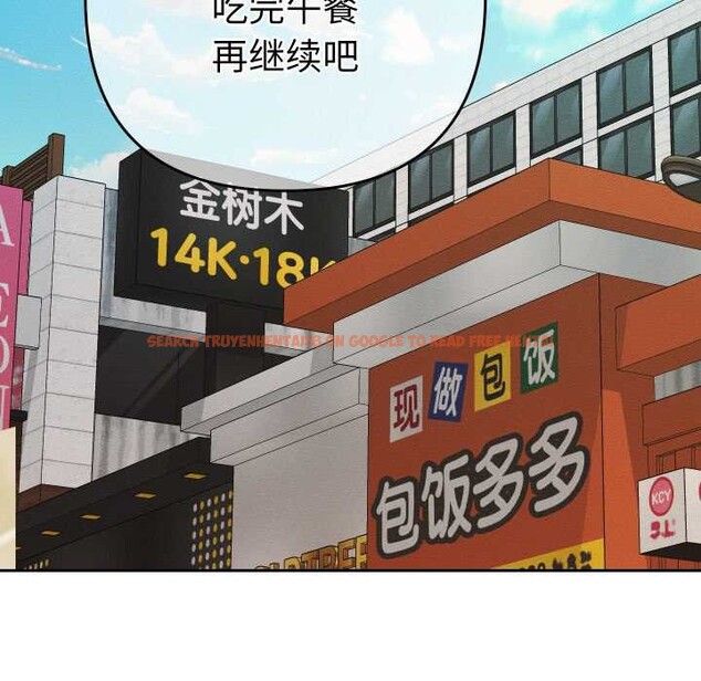 查看漫画她們教會我的事/全員交往中 - 第7話 - www.tymanga.com中的3968978图片