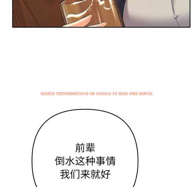 查看漫画她們教會我的事/全員交往中 - 第7話 - www.tymanga.com中的3968981图片