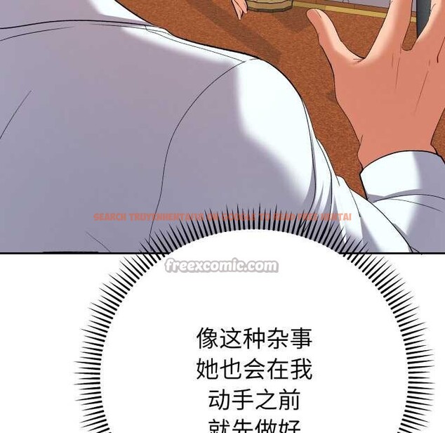 查看漫画她們教會我的事/全員交往中 - 第7話 - www.tymanga.com中的3968983图片