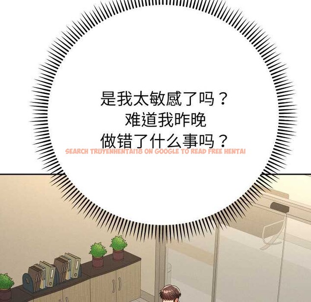 查看漫画她們教會我的事/全員交往中 - 第7話 - www.tymanga.com中的3968990图片