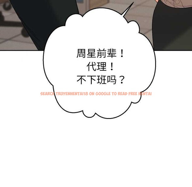 查看漫画她們教會我的事/全員交往中 - 第7話 - www.tymanga.com中的3969009图片