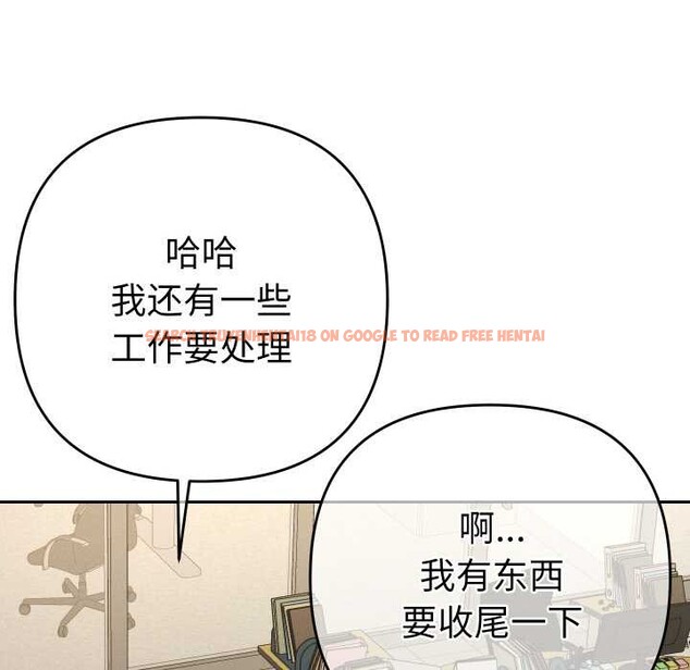 查看漫画她們教會我的事/全員交往中 - 第7話 - www.tymanga.com中的3969010图片