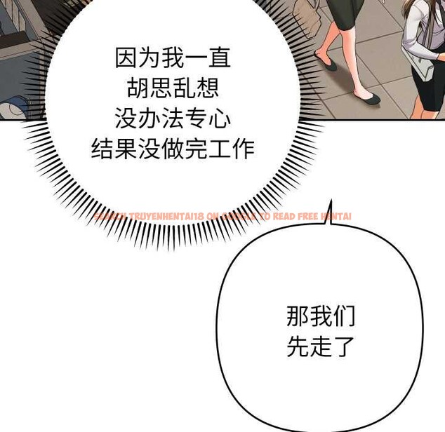 查看漫画她們教會我的事/全員交往中 - 第7話 - www.tymanga.com中的3969012图片