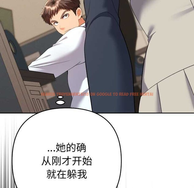 查看漫画她們教會我的事/全員交往中 - 第7話 - www.tymanga.com中的3969017图片