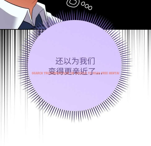 查看漫画她們教會我的事/全員交往中 - 第7話 - www.tymanga.com中的3969021图片