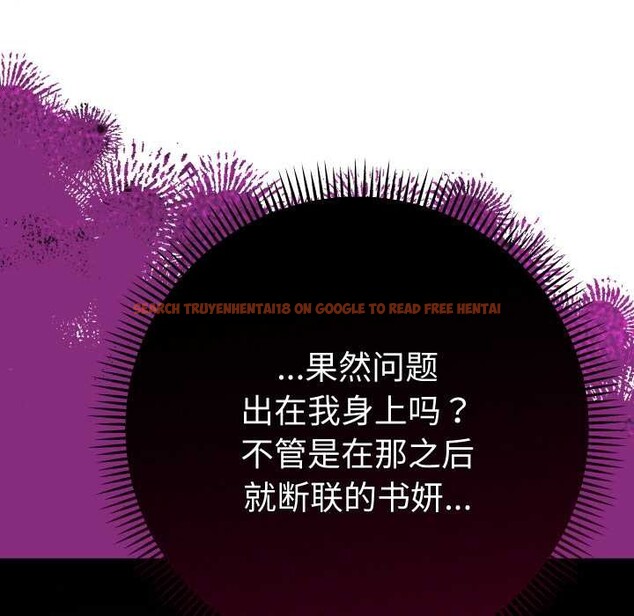 查看漫画她們教會我的事/全員交往中 - 第7話 - www.tymanga.com中的3969022图片