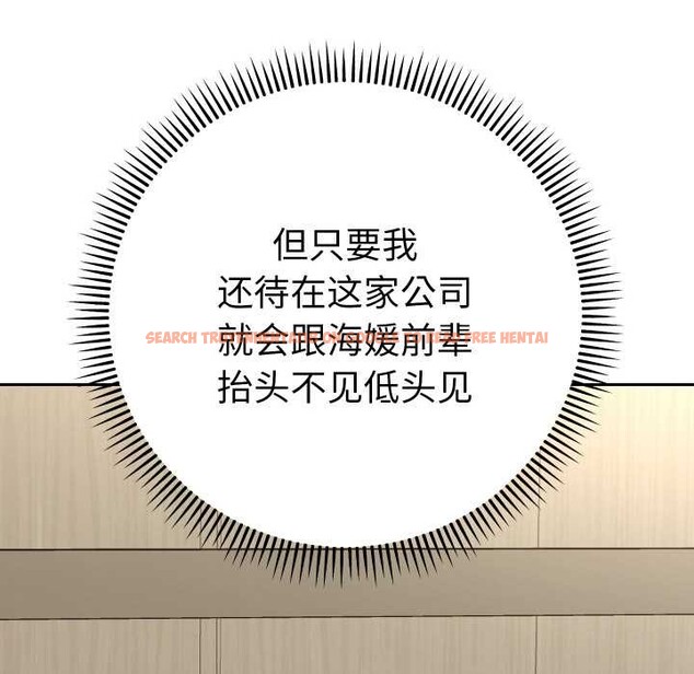 查看漫画她們教會我的事/全員交往中 - 第7話 - www.tymanga.com中的3969031图片