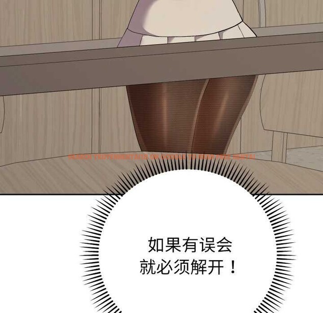 查看漫画她們教會我的事/全員交往中 - 第7話 - www.tymanga.com中的3969033图片