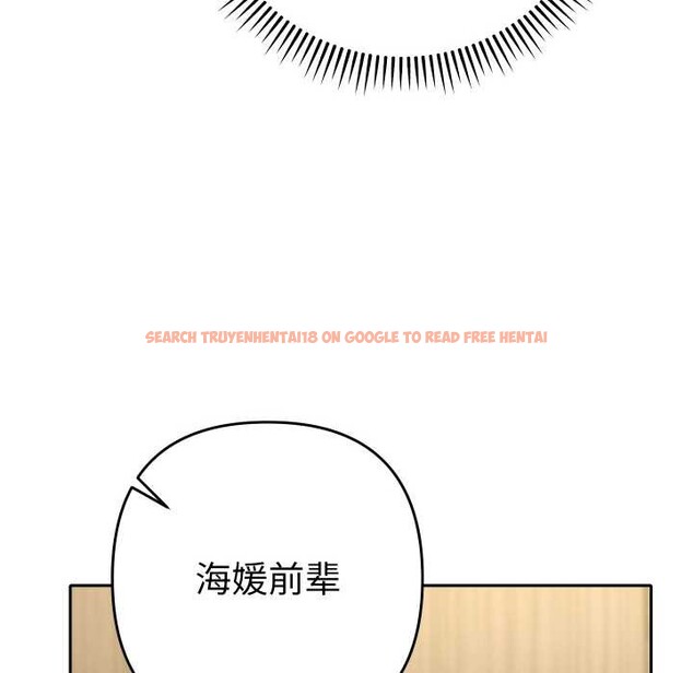 查看漫画她們教會我的事/全員交往中 - 第7話 - www.tymanga.com中的3969034图片