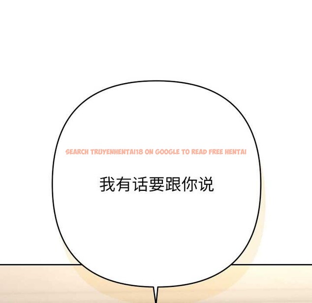 查看漫画她們教會我的事/全員交往中 - 第7話 - www.tymanga.com中的3969039图片