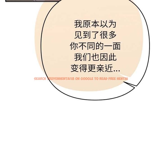 查看漫画她們教會我的事/全員交往中 - 第7話 - www.tymanga.com中的3969046图片