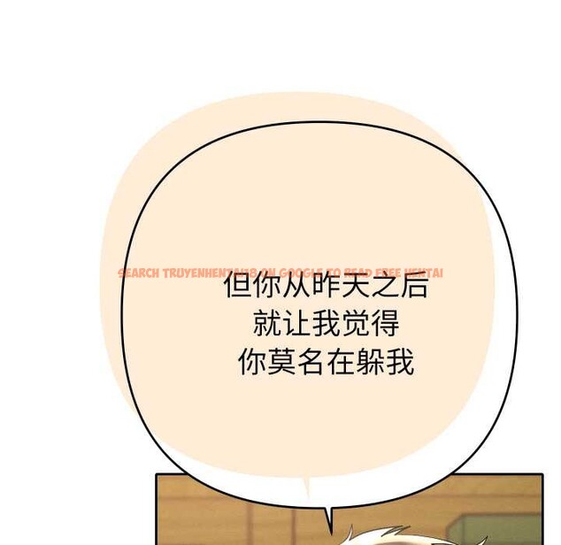 查看漫画她們教會我的事/全員交往中 - 第7話 - www.tymanga.com中的3969047图片