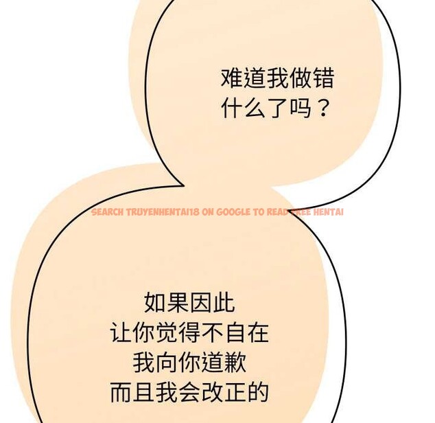 查看漫画她們教會我的事/全員交往中 - 第7話 - www.tymanga.com中的3969050图片