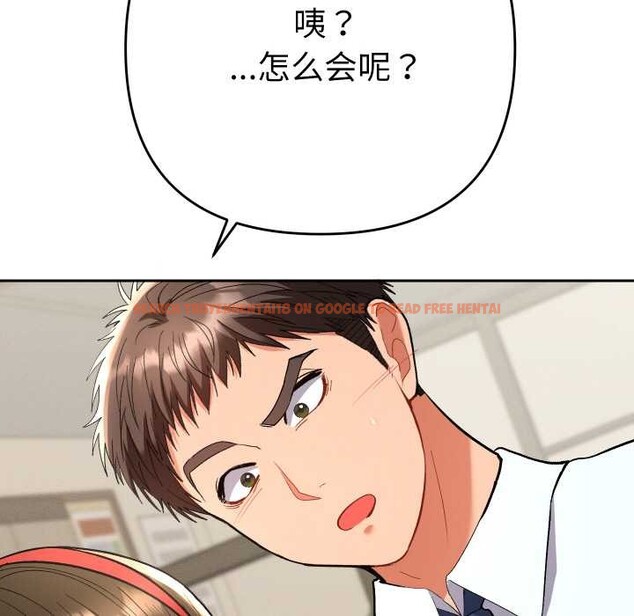 查看漫画她們教會我的事/全員交往中 - 第7話 - www.tymanga.com中的3969054图片