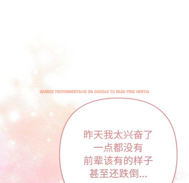 查看漫画她們教會我的事/全員交往中 - 第7話 - www.tymanga.com中的3969056图片