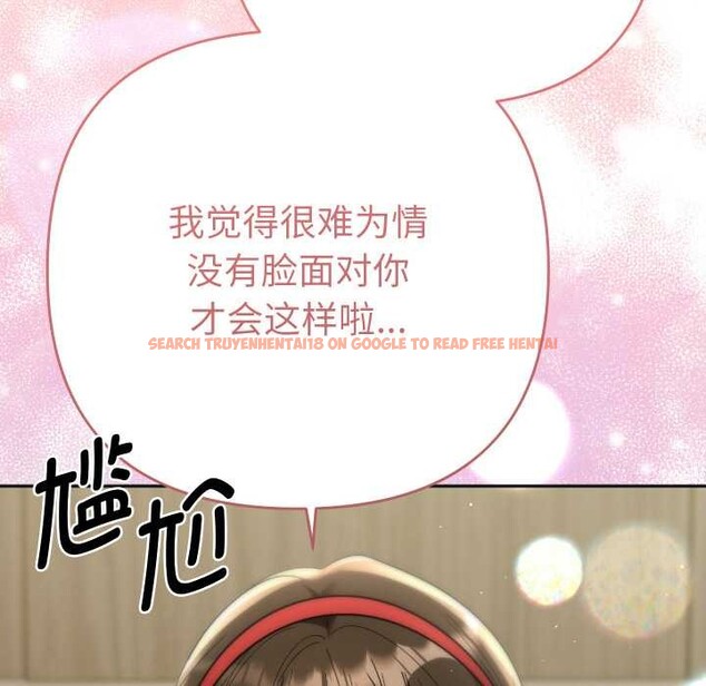 查看漫画她們教會我的事/全員交往中 - 第7話 - www.tymanga.com中的3969057图片