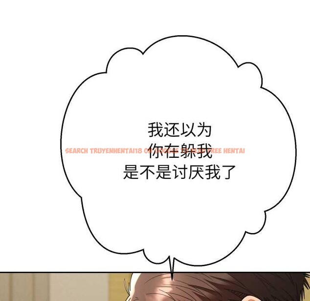 查看漫画她們教會我的事/全員交往中 - 第7話 - www.tymanga.com中的3969060图片