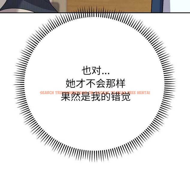 查看漫画她們教會我的事/全員交往中 - 第7話 - www.tymanga.com中的3969062图片